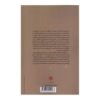 Ethical Values in the Age of Science by Paul Roubiczek (Farsi)